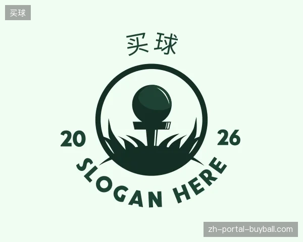 探索买球官方入口